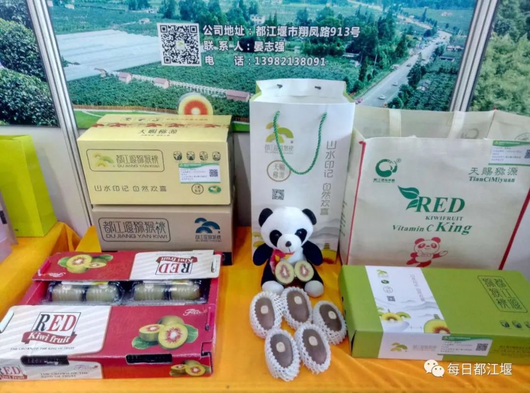 都江堰市农产品质量安全追溯管理_农产品质量安全追溯_都江堰市国家农产品质量安全追溯平台试点