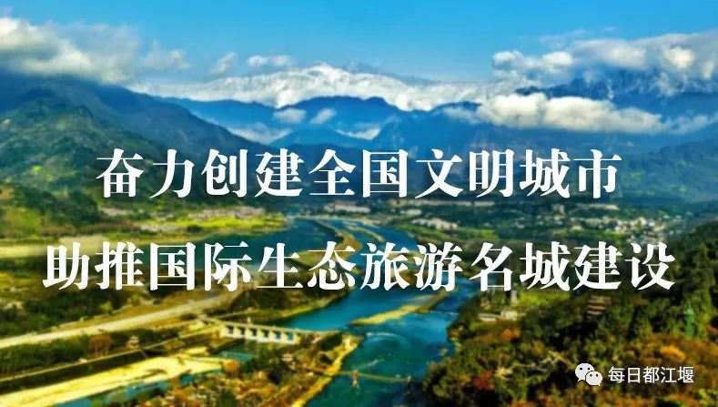 都江堰市农产品质量安全追溯管理_农产品质量安全追溯_都江堰市国家农产品质量安全追溯平台试点