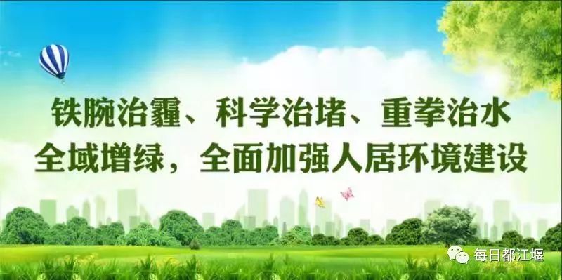 都江堰市国家农产品质量安全追溯平台试点_都江堰市农产品质量安全追溯管理_农产品质量安全追溯
