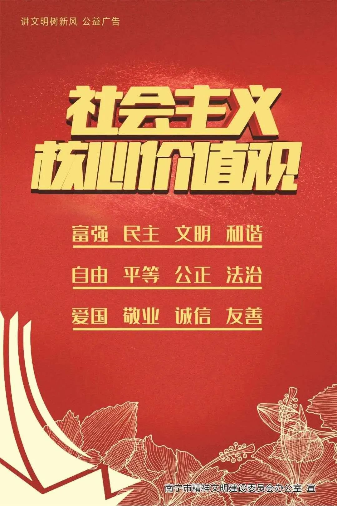 西乡塘金陵产业园_农产品物流配送中心_南宁农产品物流集散交易中心二期