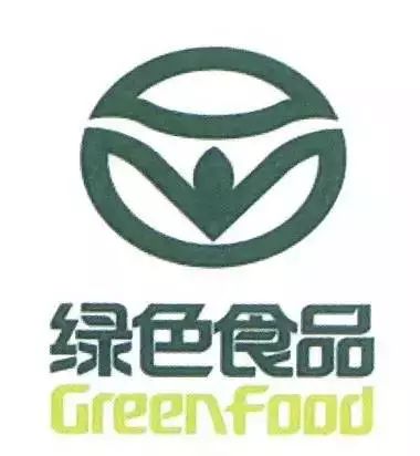 无公害农产品 绿色食品 有机食品_无公害农产品产地认定