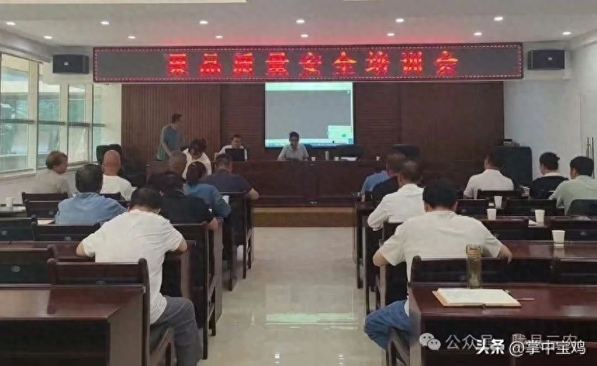 陇县果品质量安全培训_农产品质量安全法解读_美国社区大学的农产品质量安全培训