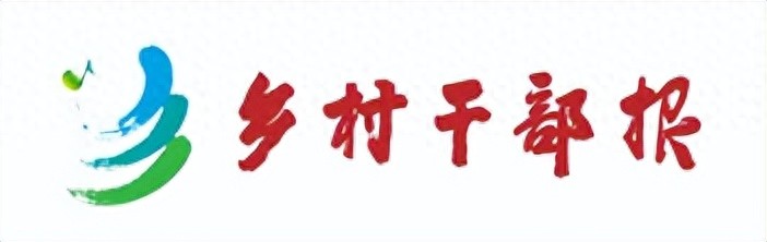 盘锦新型农村集体经济项目_辽宁农产品交易中心_盘锦乡村振兴产业博览会