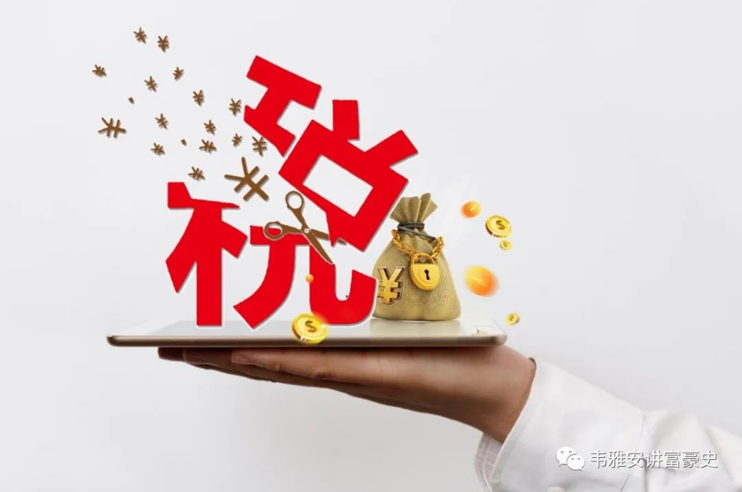 茶叶初制加工厂税收优惠_茶叶是不是初级农产品_茶叶生产企业增值税企业所得税政策