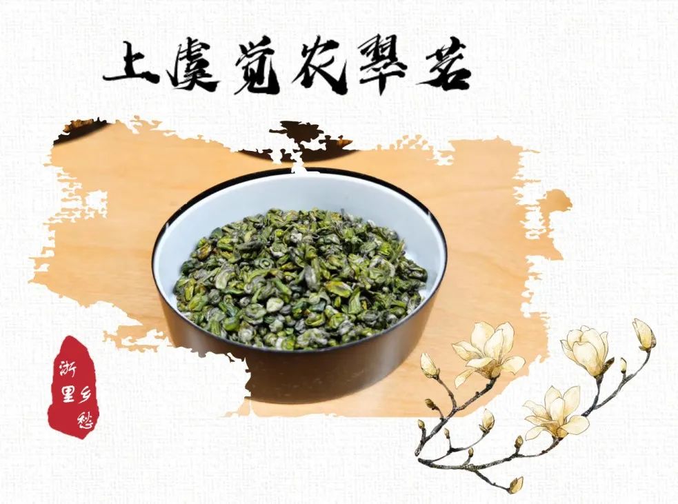 浙江农产品地理标志_农产品 地理标志_安吉竹林鸡地理标志