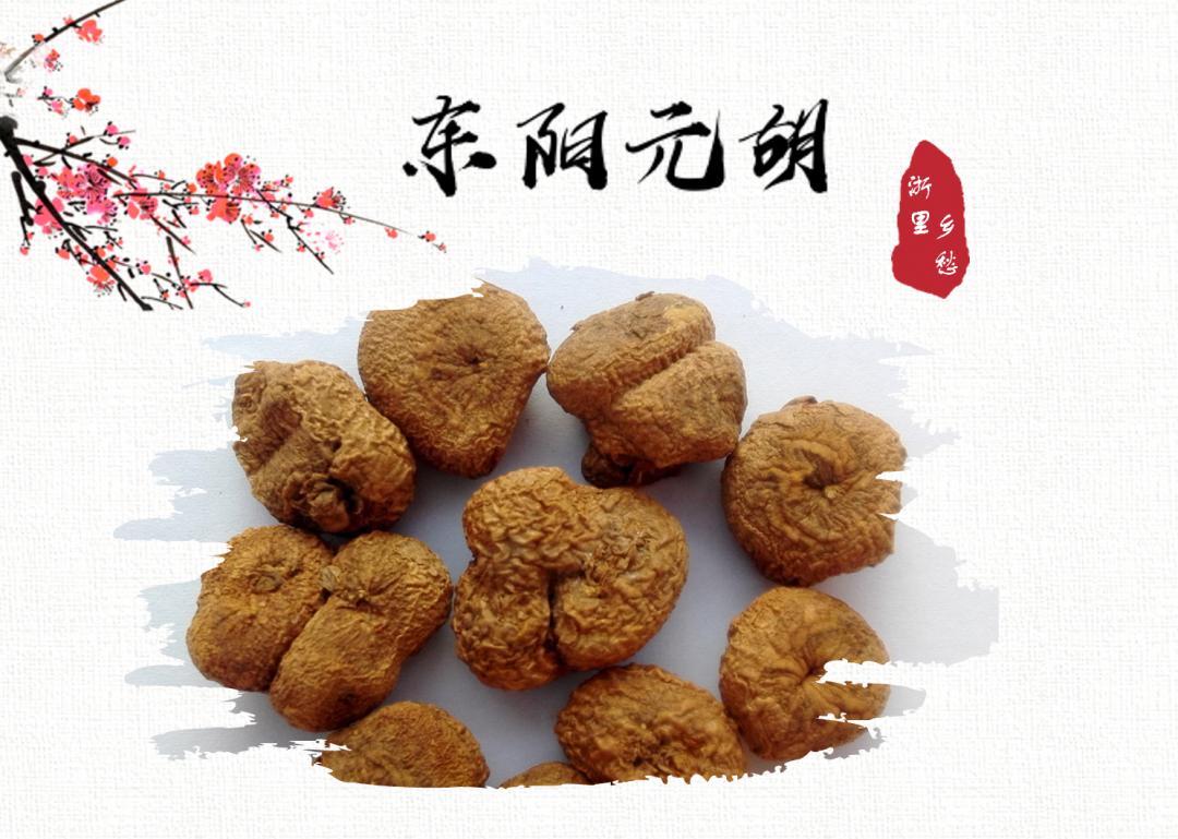 浙江农产品地理标志_农产品 地理标志_安吉竹林鸡地理标志