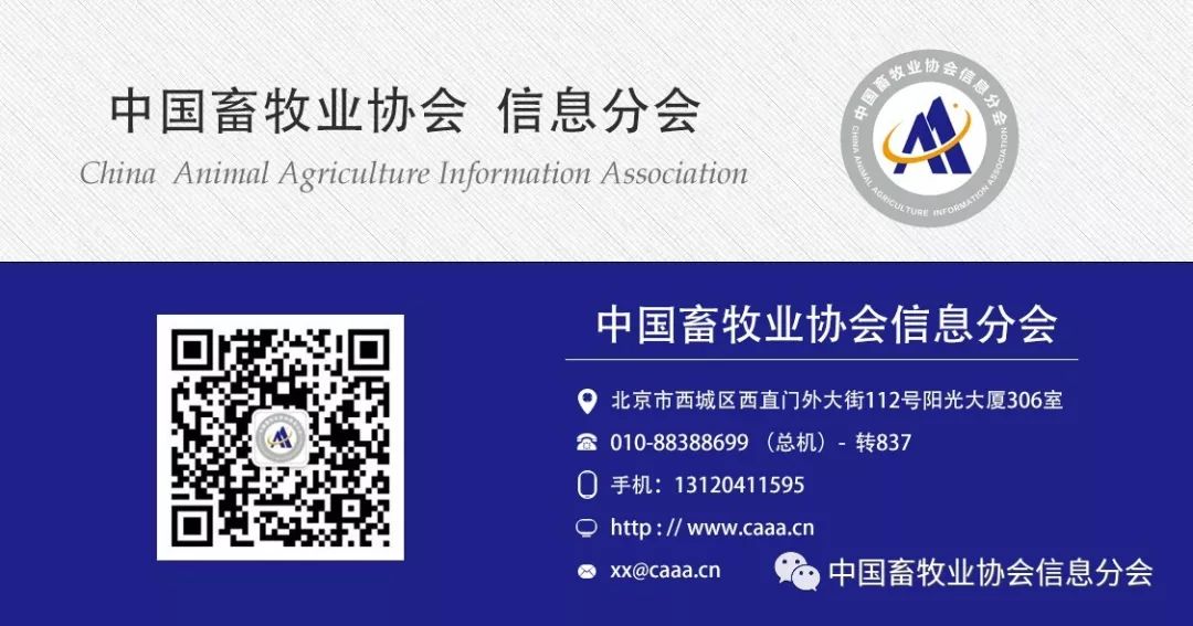 农产品质量安全可追溯制度建设理论与实践_农产品质量安全追溯体系建设_推进农产品质量安全追溯管理