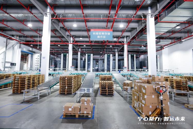 华东农产品物流中心_华东智慧物流中心_李宁电商运营中心