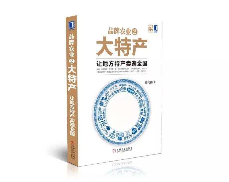 农产品加工业发展意见_农产品加工转化率提升_2025年国家农产品精深加工