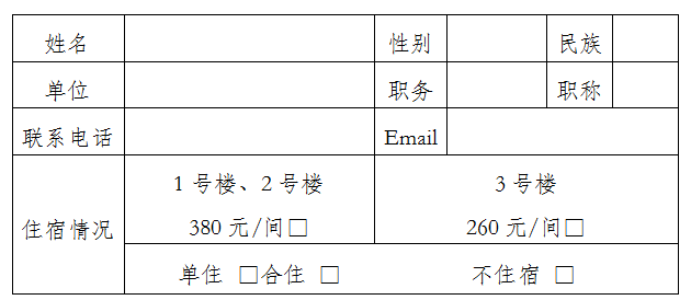 全国农产品商务信息公共服务平台_生鲜农产品电子商务_供应链管理