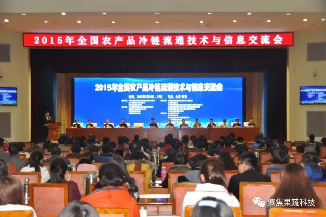 供应链管理_全国农产品商务信息公共服务平台_生鲜农产品电子商务