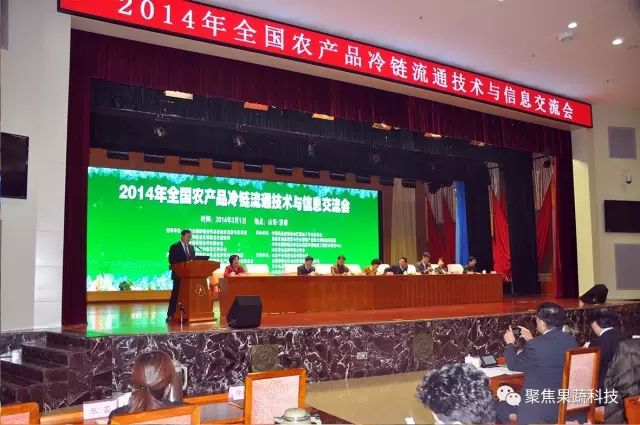 供应链管理_全国农产品商务信息公共服务平台_生鲜农产品电子商务