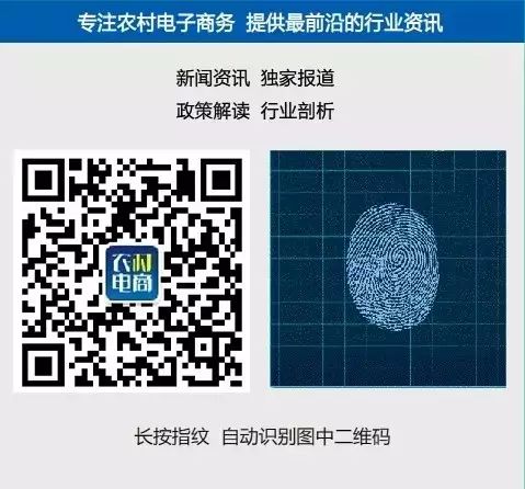 商务部通知：2016年冬季农产品网上购销对接会相关事项