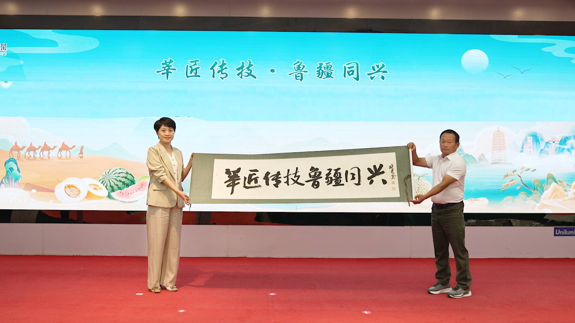 新疆世纪西北农产品交易市场_鲁疆瓜果产业协作_莘县瓜果品牌喀什发布