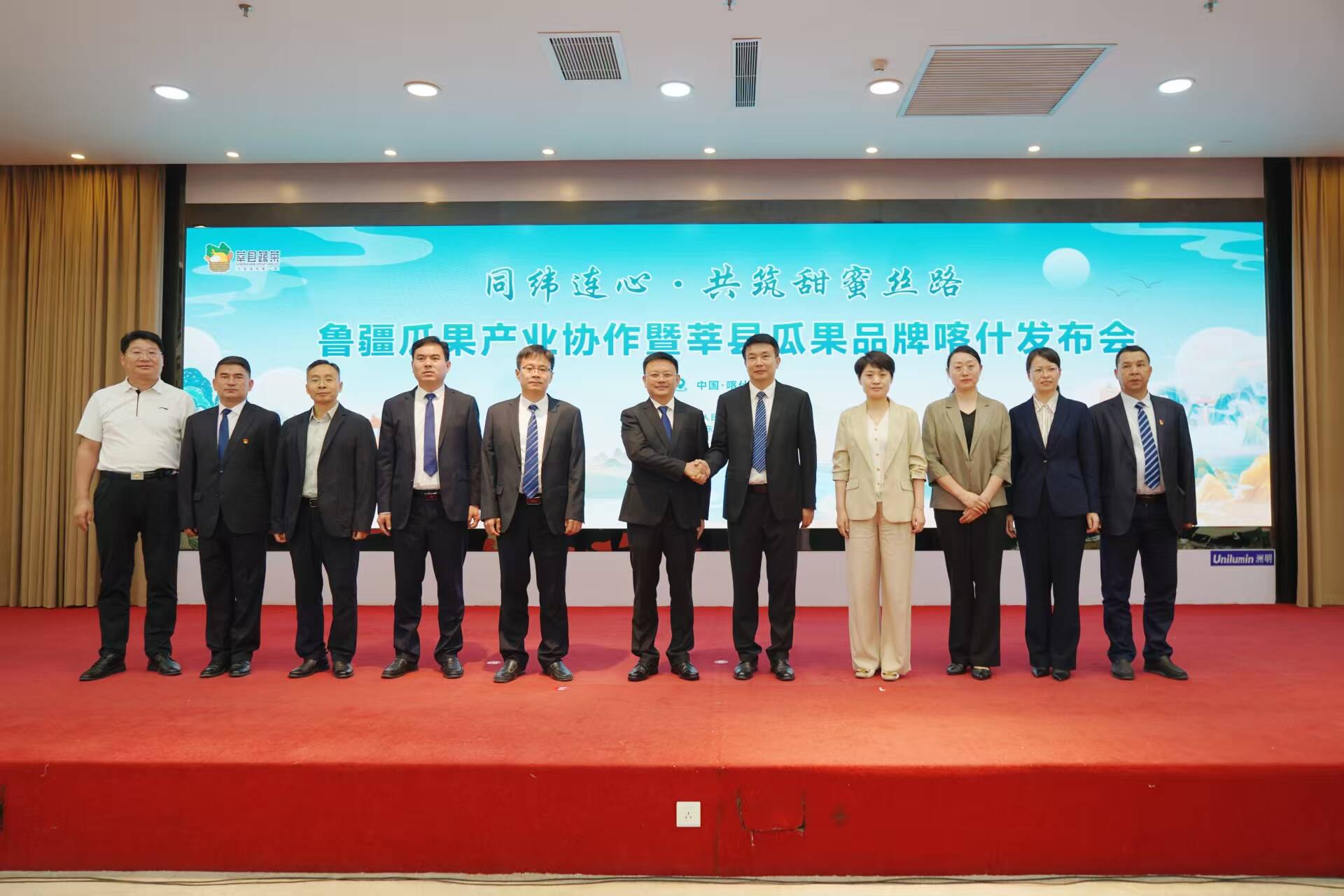 鲁疆瓜果产业协作_莘县瓜果品牌喀什发布_新疆世纪西北农产品交易市场