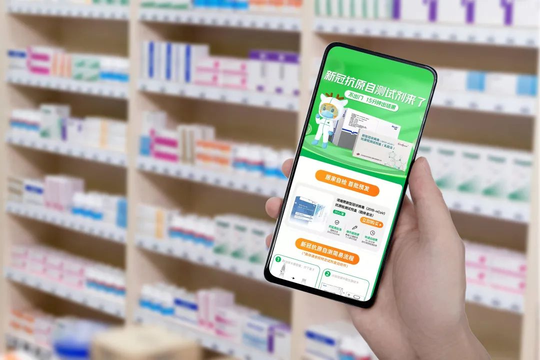 新型农产品检测_诊疗方案|抗原检测|小微企业所得税优惠