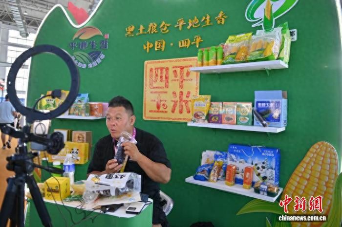 第二十四届长春农博会开幕 双线模式推动农产品拓展市场