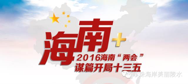海南农业电子商务发展_海南农产品电商销售服务平台建设_绿色农产品渠道