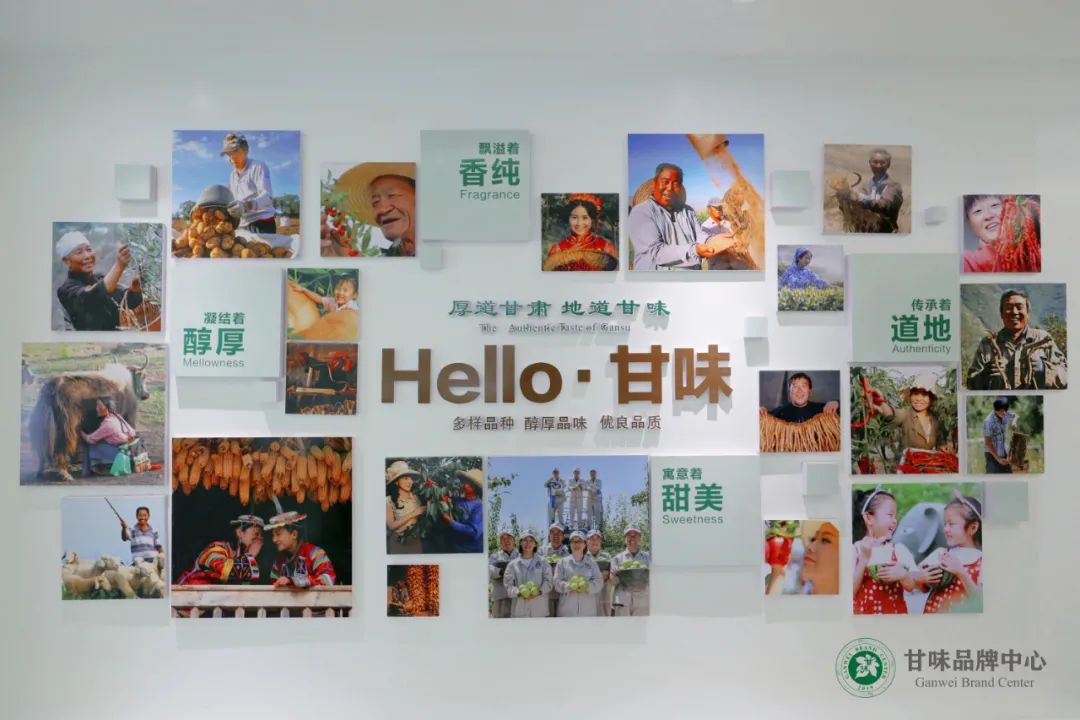 特质农品申报管理_甘肃省名特优新农产品_甘肃省农产品