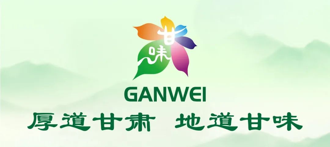 特质农品申报管理_甘肃省农产品_甘肃省名特优新农产品