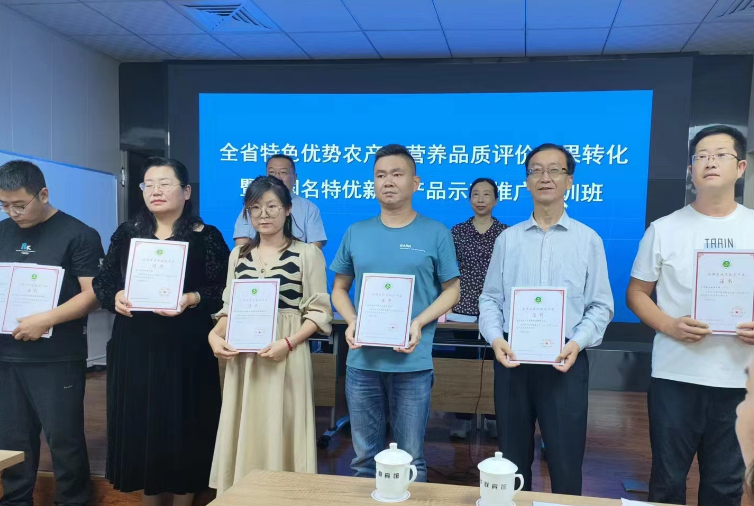 甘肃省名特优新农产品_特质农品申报管理_甘肃省农产品
