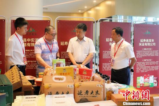 延寿大米上海推介会_黑龙江农产品_延寿名特优农产品交易