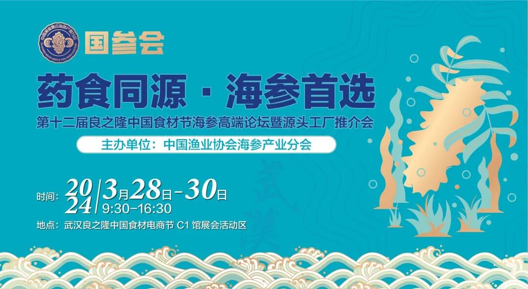 2024年国家产地水产品兽药残留监控计划_农产品检测计划_国家水生动物疫病监测计划