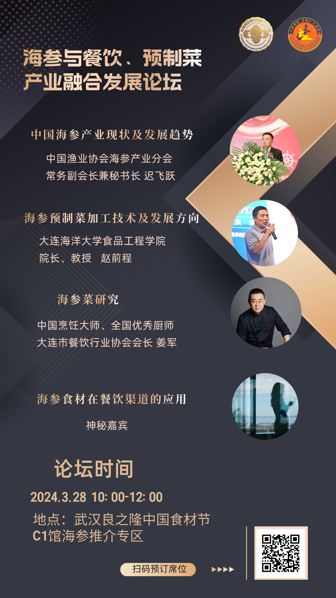 农产品检测计划_2024年国家产地水产品兽药残留监控计划_国家水生动物疫病监测计划