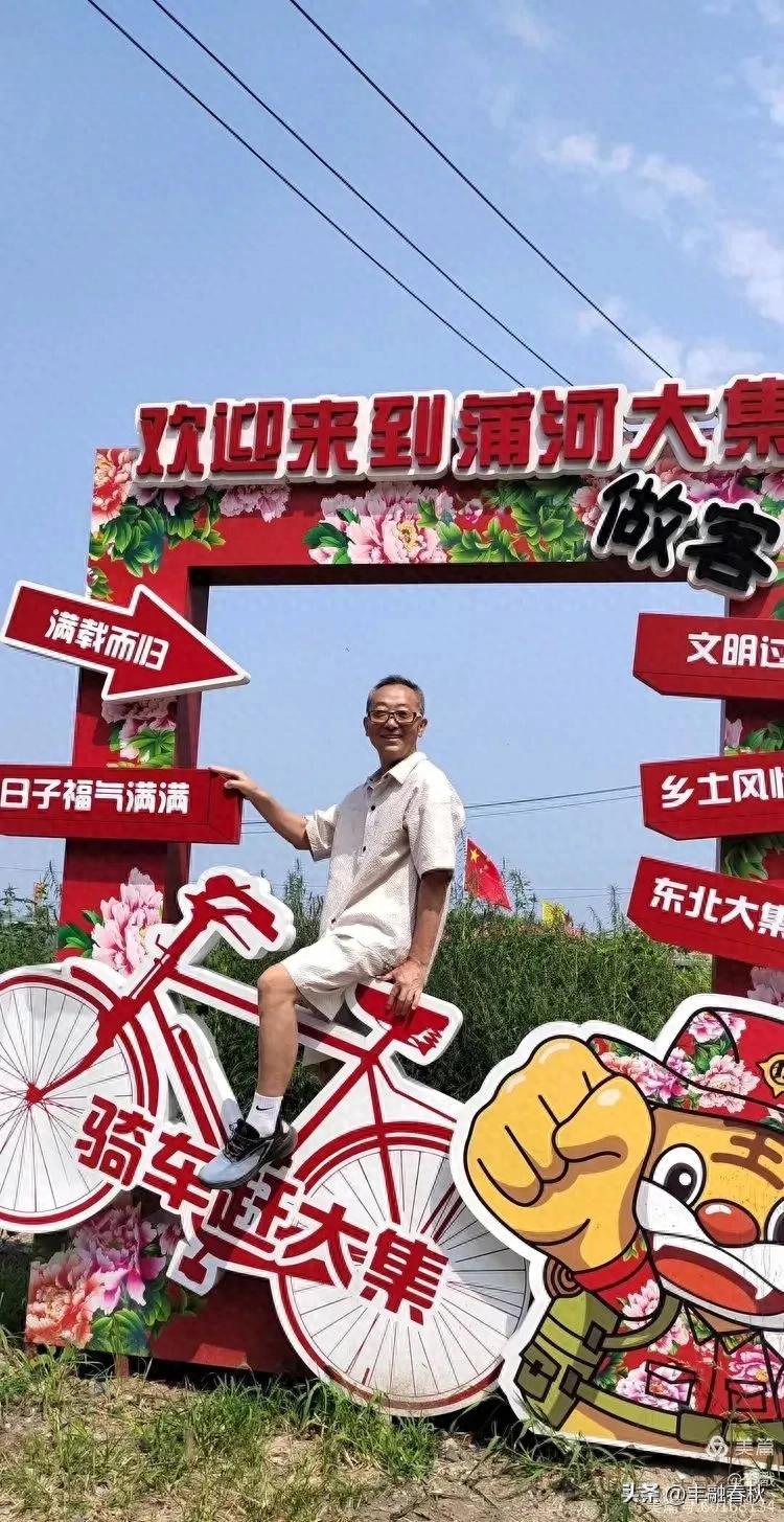沈阳蒲河大集：百年历史见证城市烟火气，你去过吗？