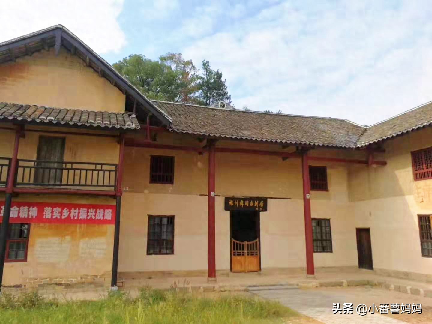备战双十一！衡山鳌江生态农庄，休闲好去处，还有近代建筑