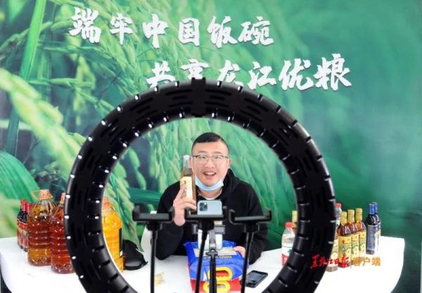 南京北大荒绿色农产品有限公司_第八届绿博会_第三届大米节