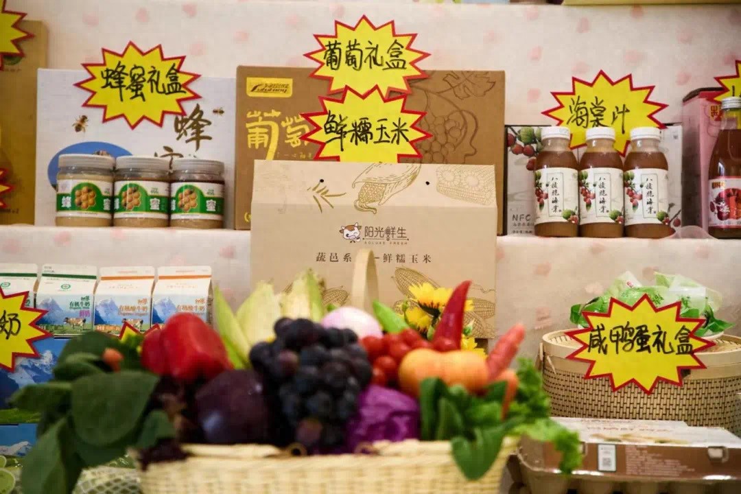 绿色农产品认证标准_延庆绿色食品认证基地_延庆有机农产品认证基地