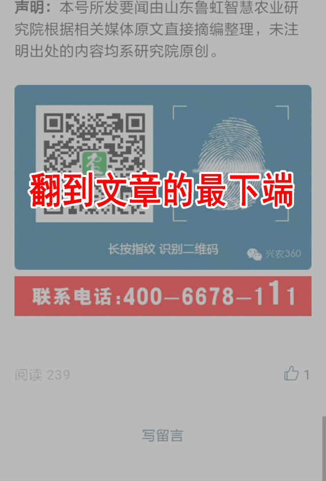 无公害农产品认证目录_食用农产品合格证制度_无公害农产品认证制度改革