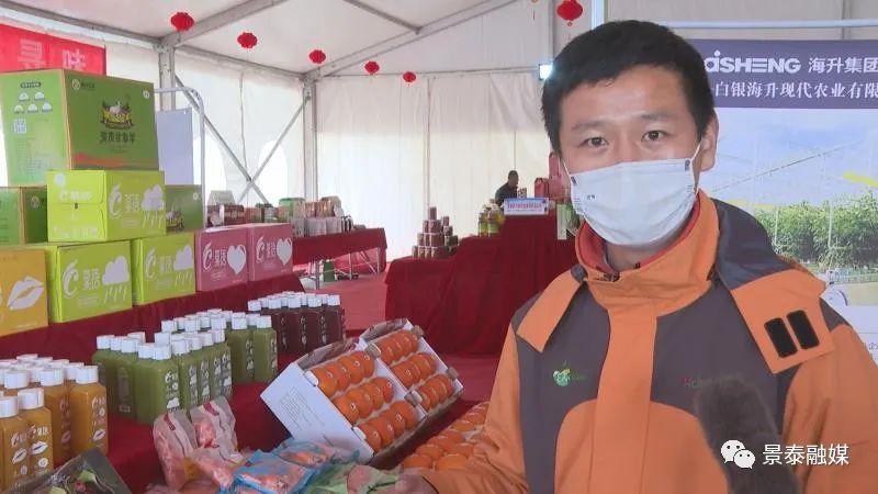 白银特色农产品展销会_高端原生态农产品_戈壁原生态农产品推广