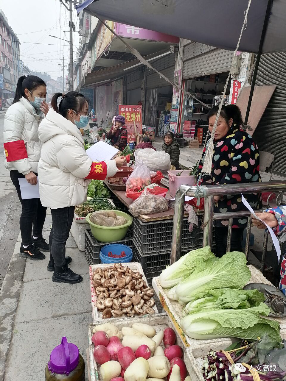 初级农产品安全吗_农产品质量安全监管_蓝色香葱事件检查
