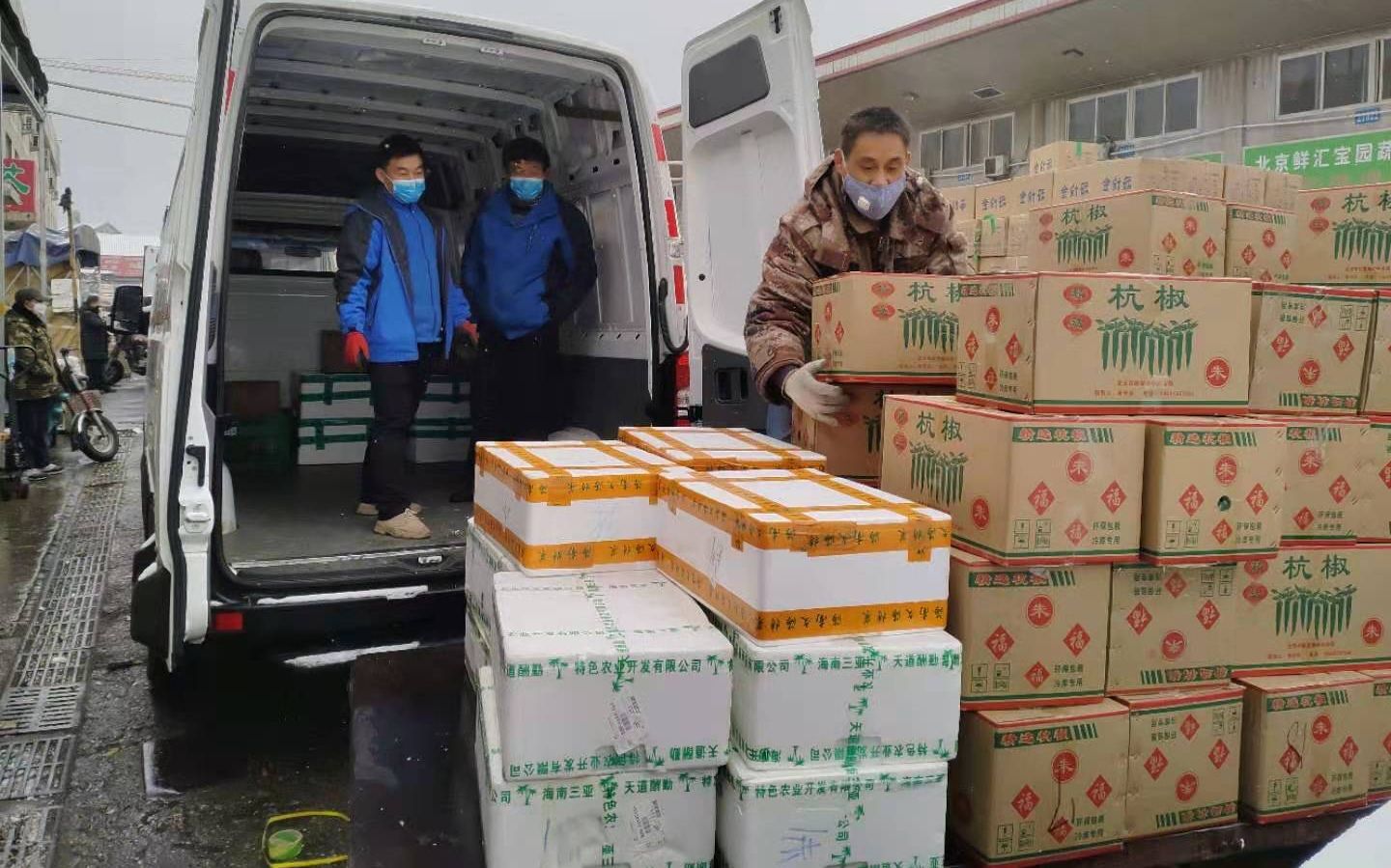 首农食品集团旗下批发市场联合协会开展蔬菜捐赠活动，保供应惠民生