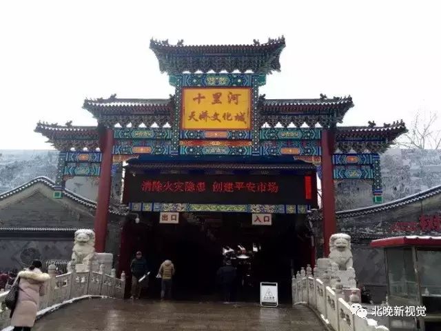北京万通新世界批发市场_北京 农产品批发市场_北京天意小商品批发市场
