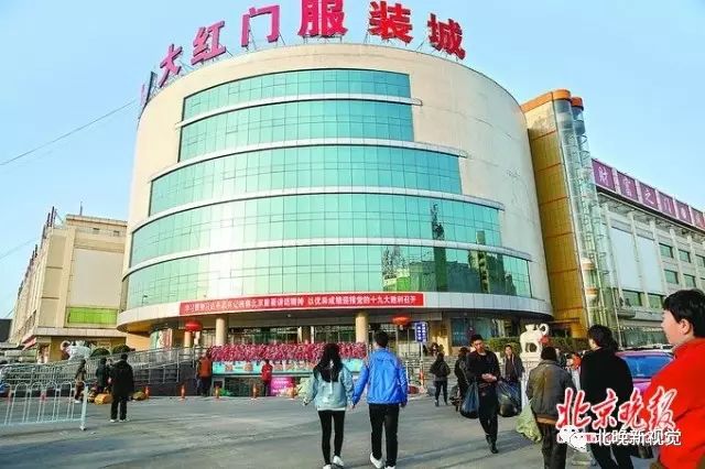 北京万通新世界批发市场_北京天意小商品批发市场_北京 农产品批发市场