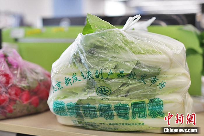 北京 农产品批发市场_北京新发地农产品批发市场蔬菜供应情况_北京新发地市场蔬菜价格稳定