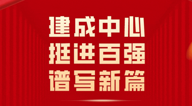 麻城农产品精深加工招商_农产品招商_裴永波带队赴北京洽谈农产品延链补链强链项目
