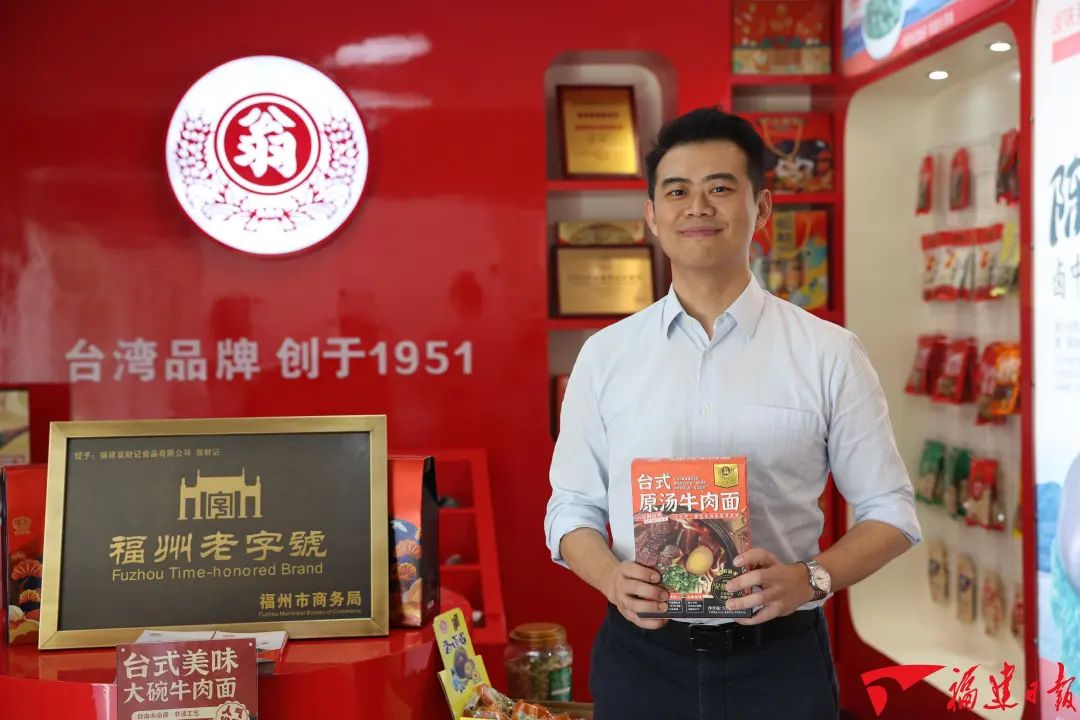 台湾农产品品牌大全_福建老字号 台企 两岸融合发展