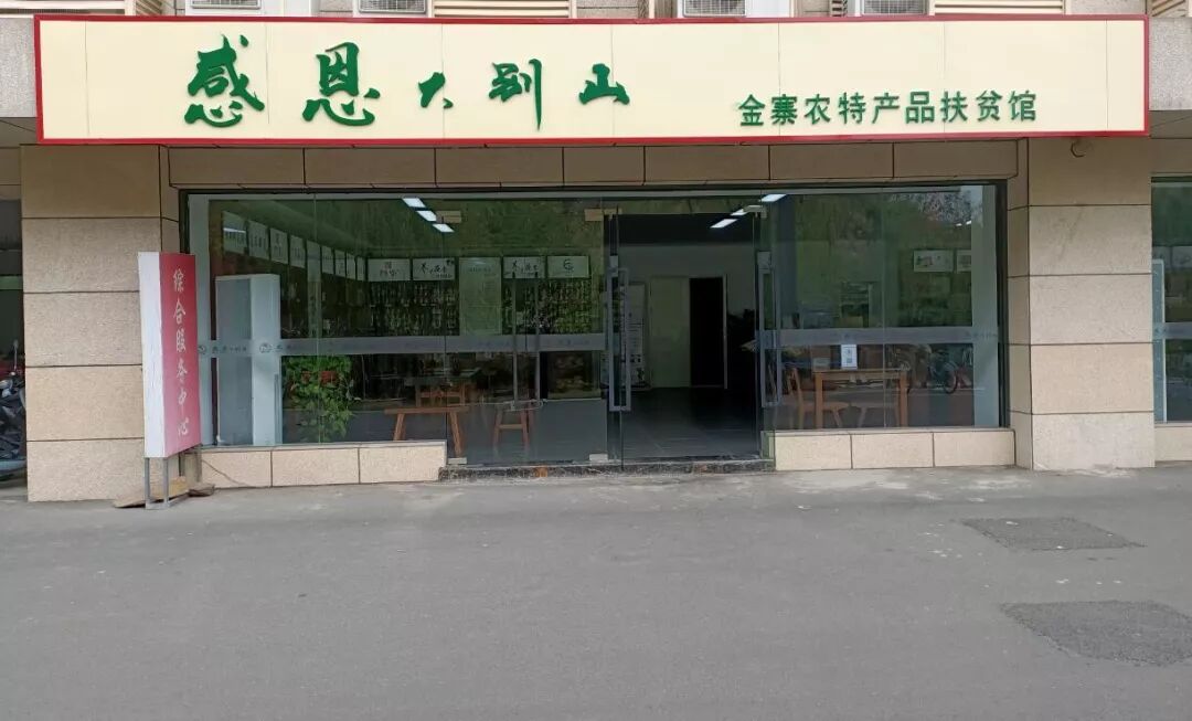 安徽感恩大别山农产品检验检测有限公司_安徽省农产品检测中心_感恩大别山农产品区域公共品牌