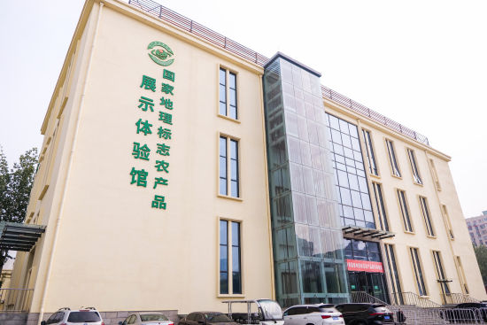 国家地理标志农产品展示体验馆宁夏展区_北京农展馆农产品展览_宁夏地理标志农产品推介活动
