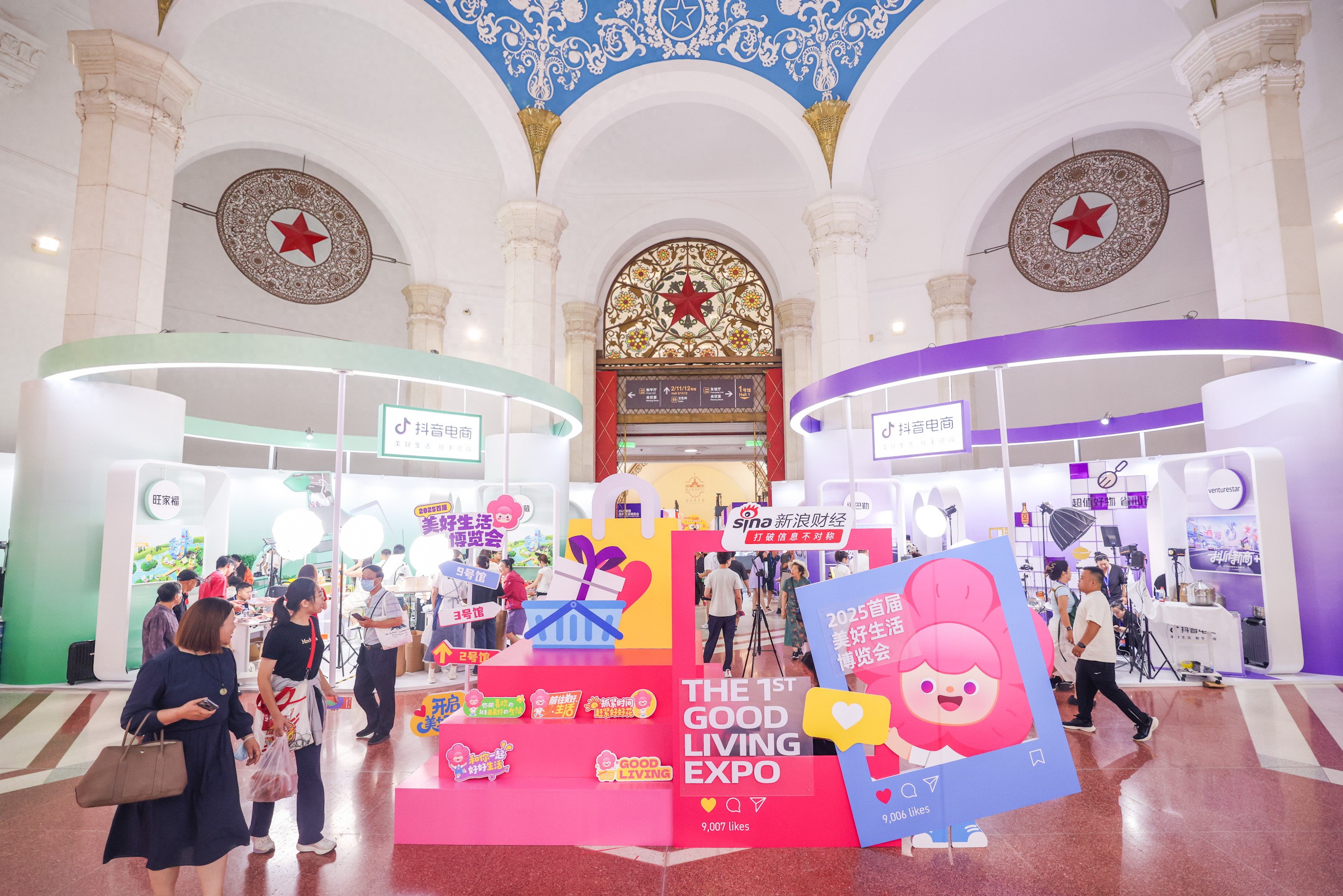 北京农展馆农产品展览_特色农产品展会_首届美好生活博览会