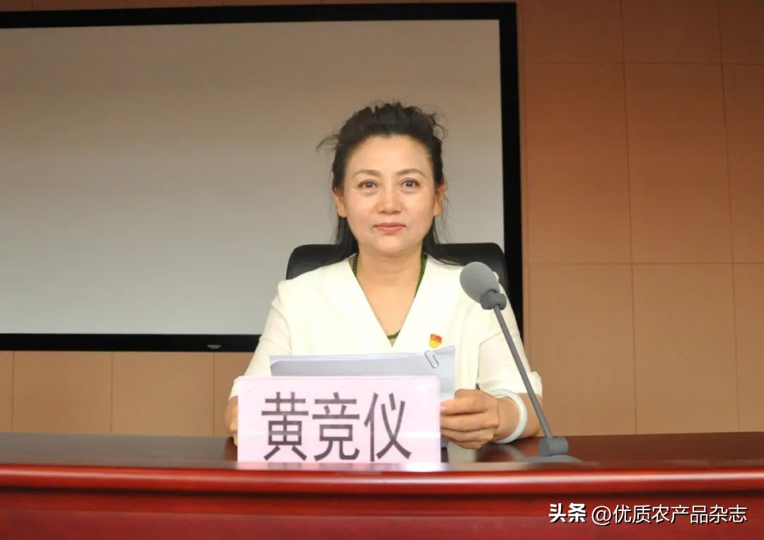 中国优质农产品开发服务协会_中国优农协会朱保成专题党课_中国优质农产品开发服务协会第七届第四次理事会