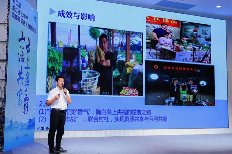 农产品直播带货_农民朋友不可不知的99个农产品网络销售秘诀_村播发展案例