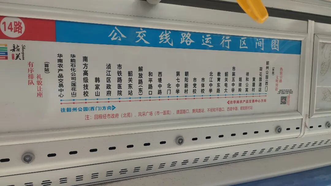 华南农产品交易中心花市_韶关迎春花市_华南农产品交易中心