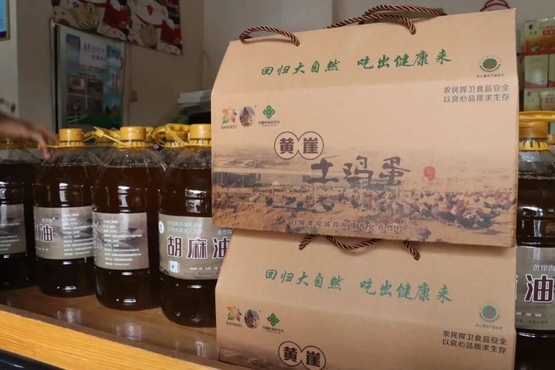 白银区甘味农产品推广_白银区甘味农产品品牌建设_农产品展示平台