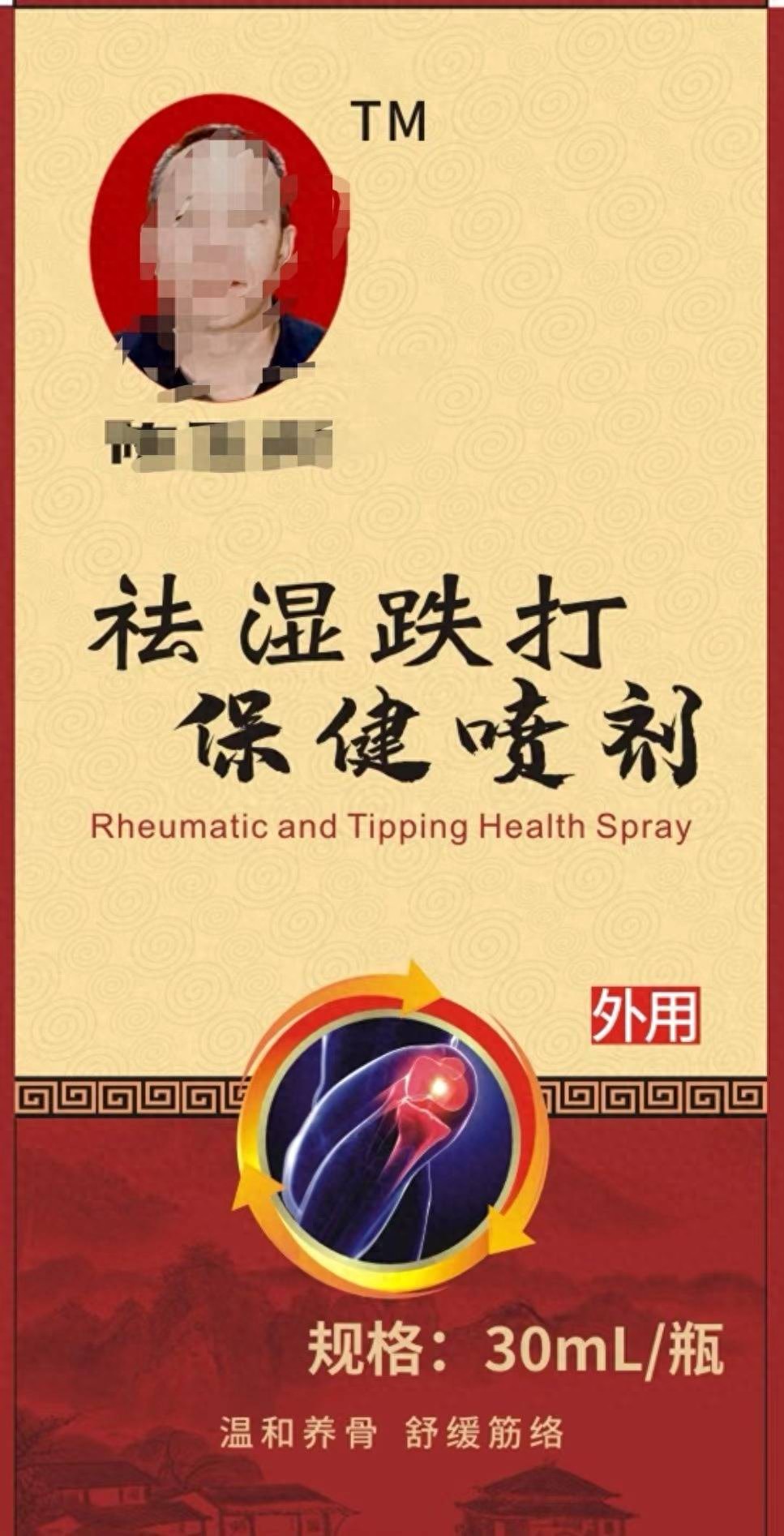 厦门健字号等产品生产批号申请及贴牌代加工全解析，杰东药业经验丰富