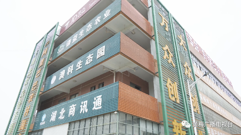 黄梅特色农产品电商直播销售_谦益农业长香丝大米网络推广_农产品 网络营销策略